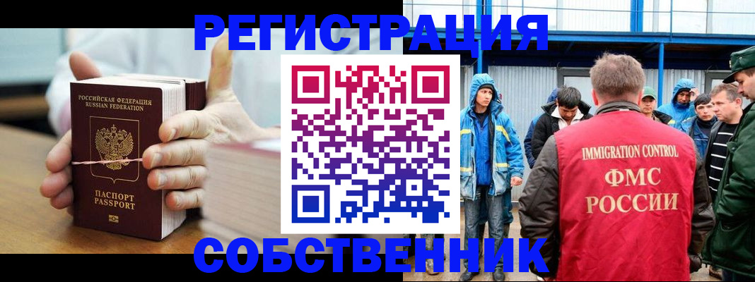 регистрация для дет. сада в Семёнове