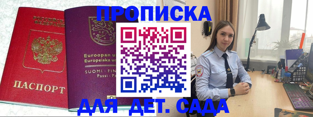 форма 3 в Семёнове