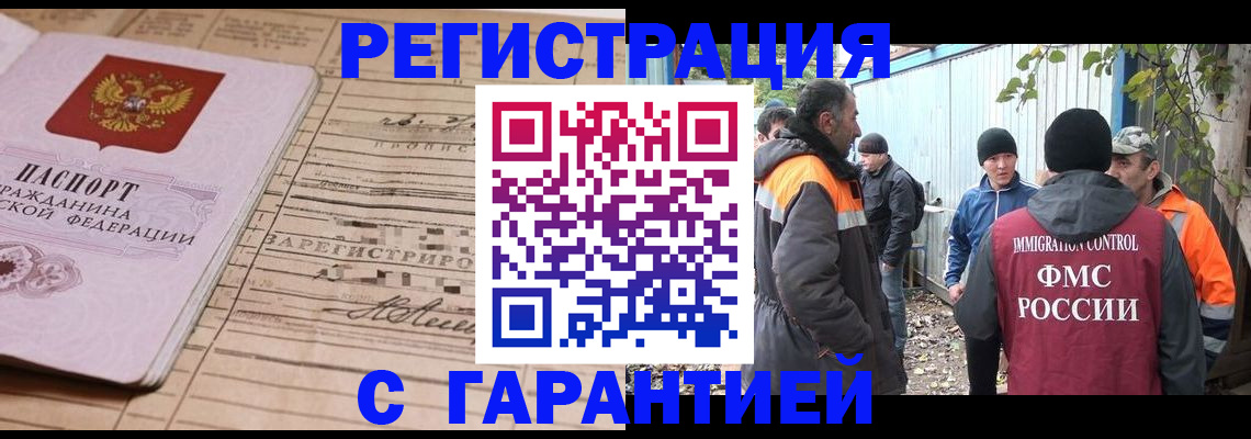 регистрация для школы в Семёнове